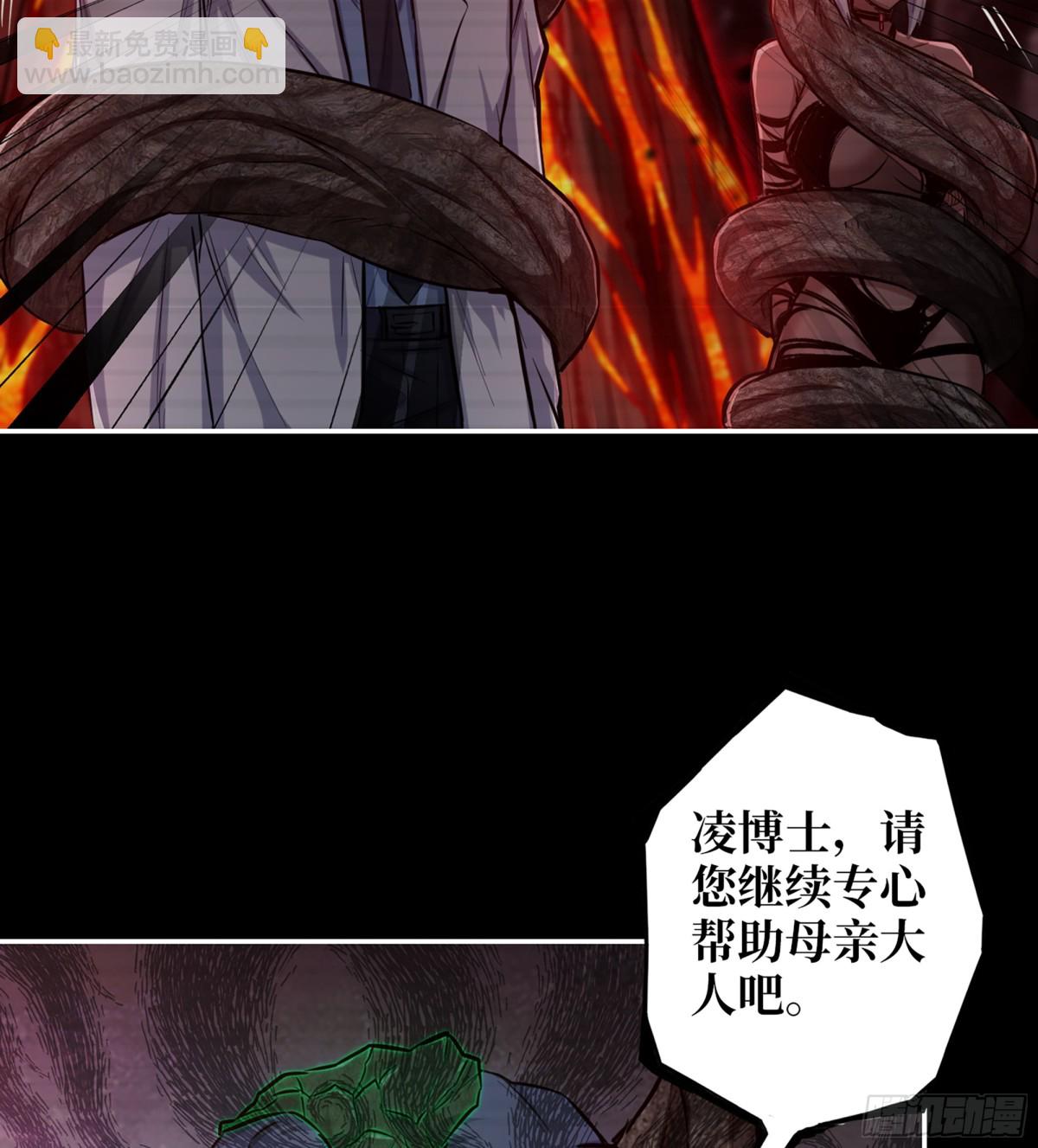 我在末世搬金磚 - 23- 死性不改(1/2) - 6