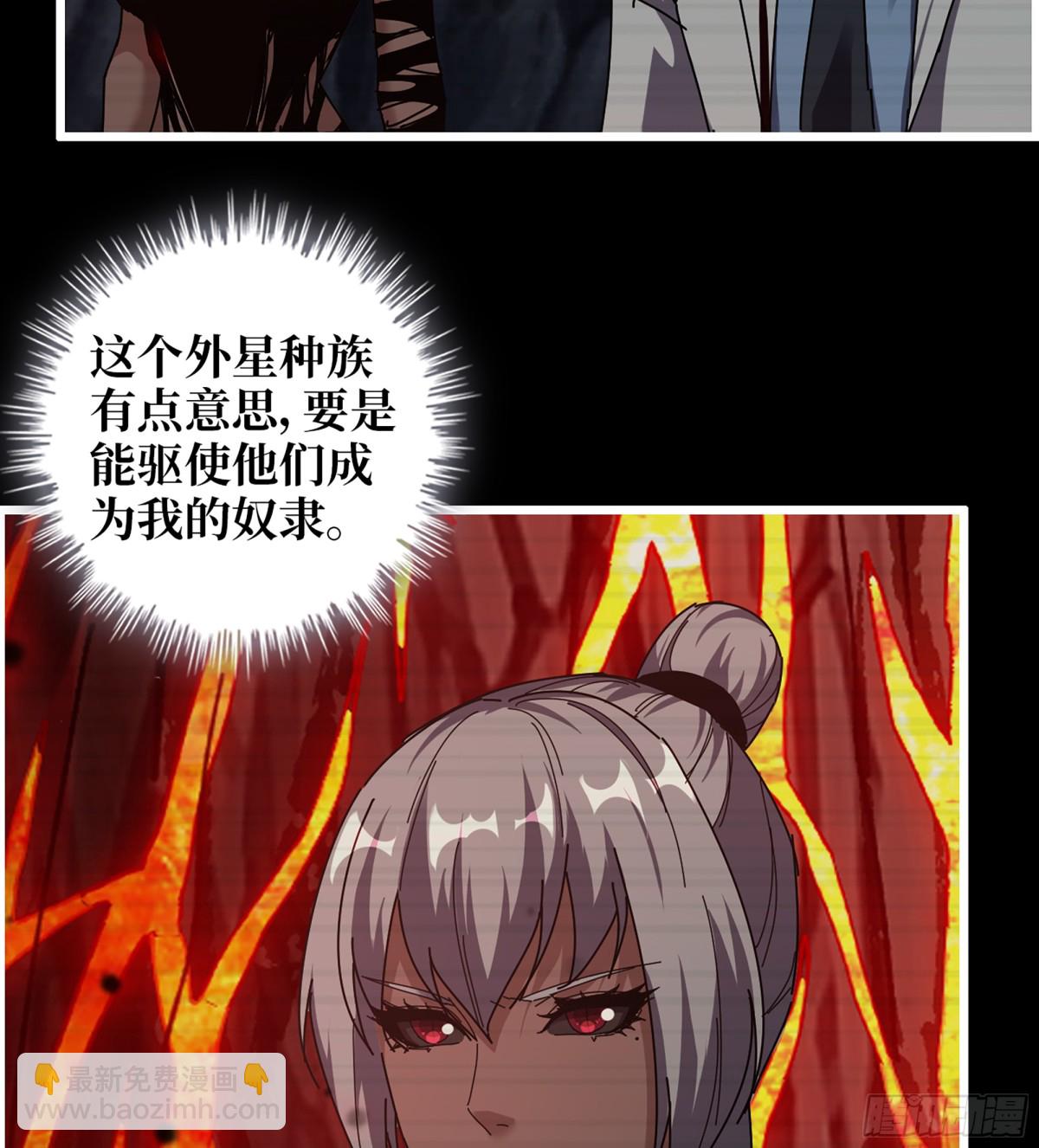 我在末世搬金磚 - 23- 死性不改(1/2) - 3