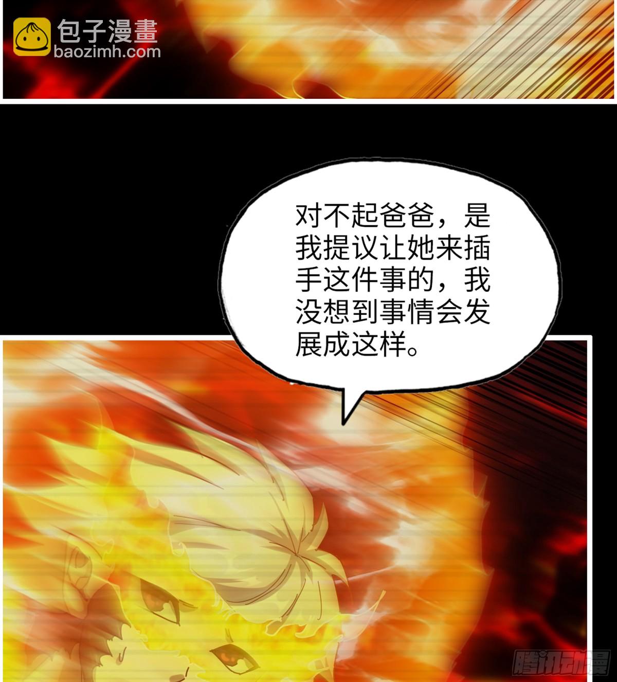 我在末世搬金磚 - 23- 死性不改(2/2) - 3