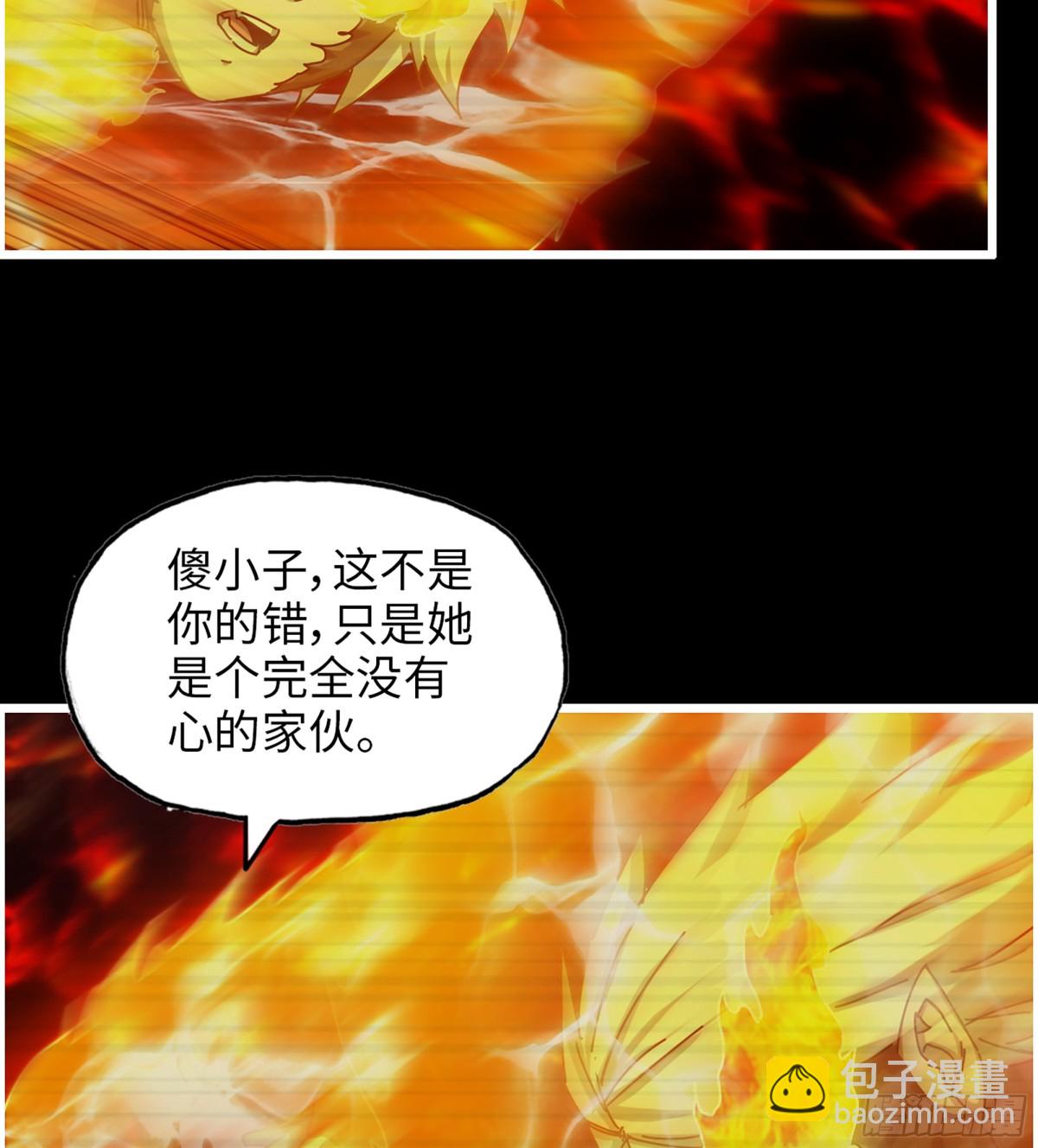 我在末世搬金磚 - 23- 死性不改(2/2) - 4