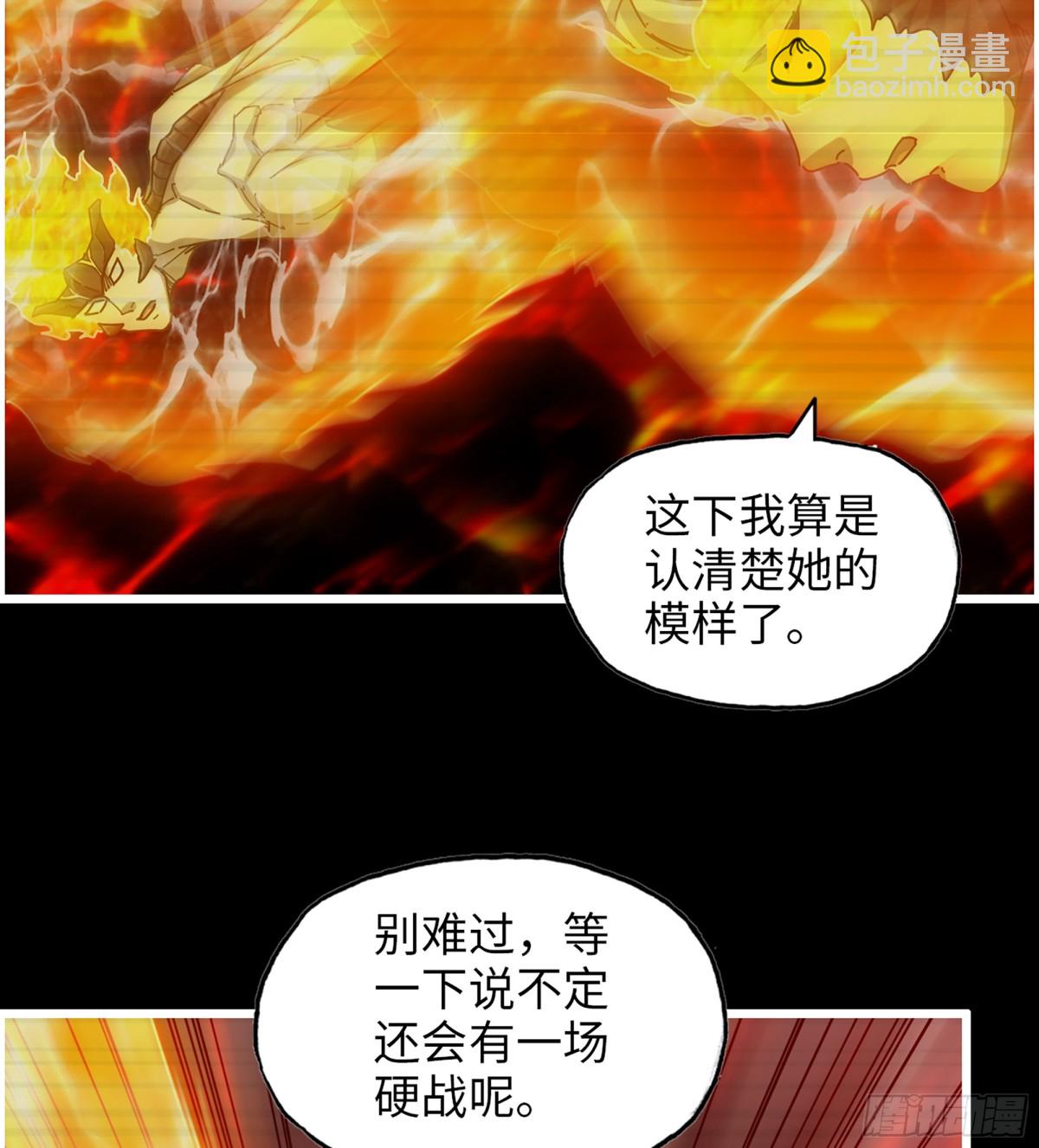 我在末世搬金磚 - 23- 死性不改(2/2) - 1