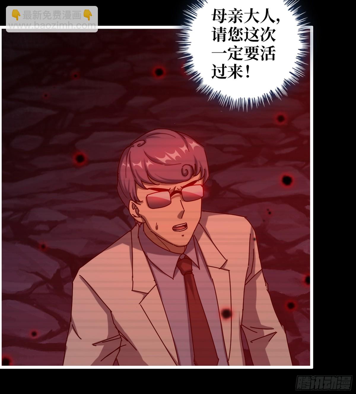 我在末世搬金磚 - 23- 死性不改(2/2) - 1