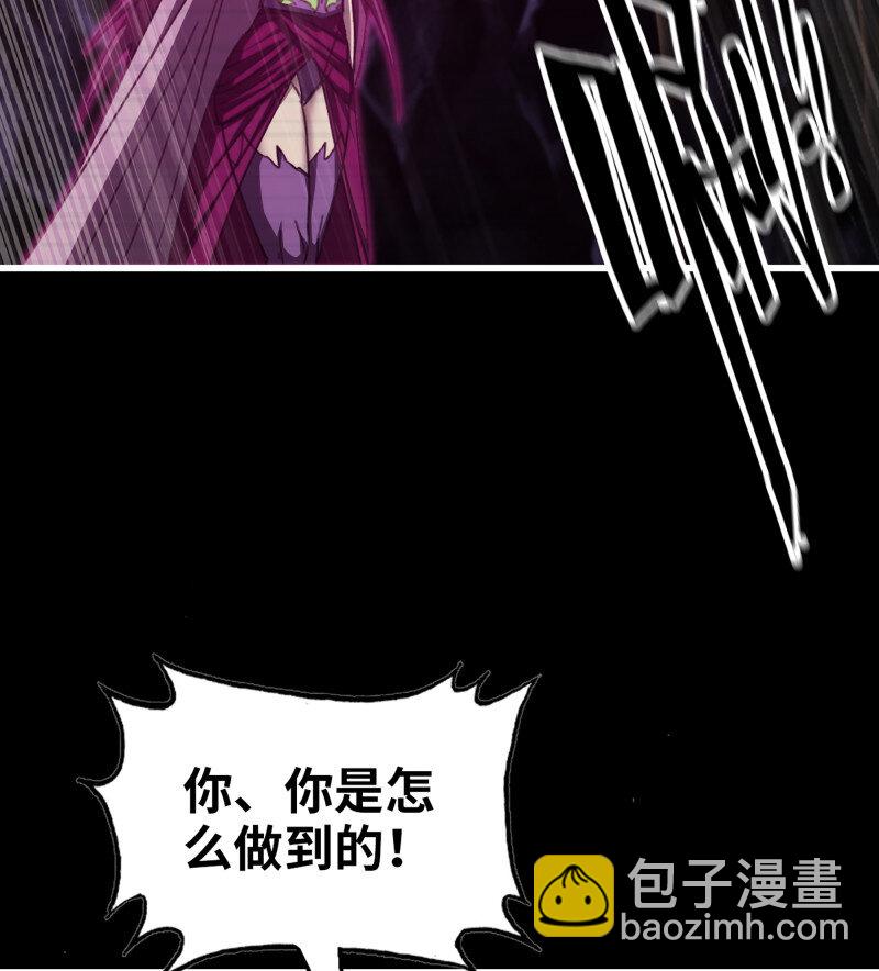 我在末世搬金磚 - 726 25- 荒誕(1/2) - 2