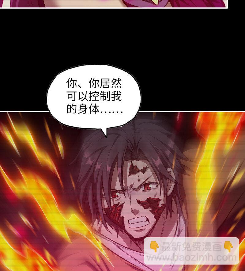 我在末世搬金磚 - 726 25- 荒誕(1/2) - 5