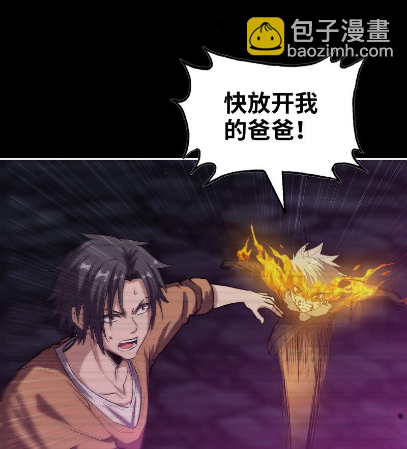 我在末世搬金磚 - 726 25- 荒誕(1/2) - 6