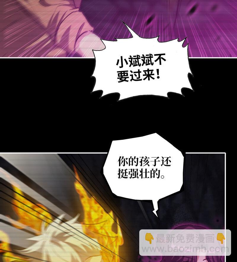 我在末世搬金磚 - 726 25- 荒誕(1/2) - 7