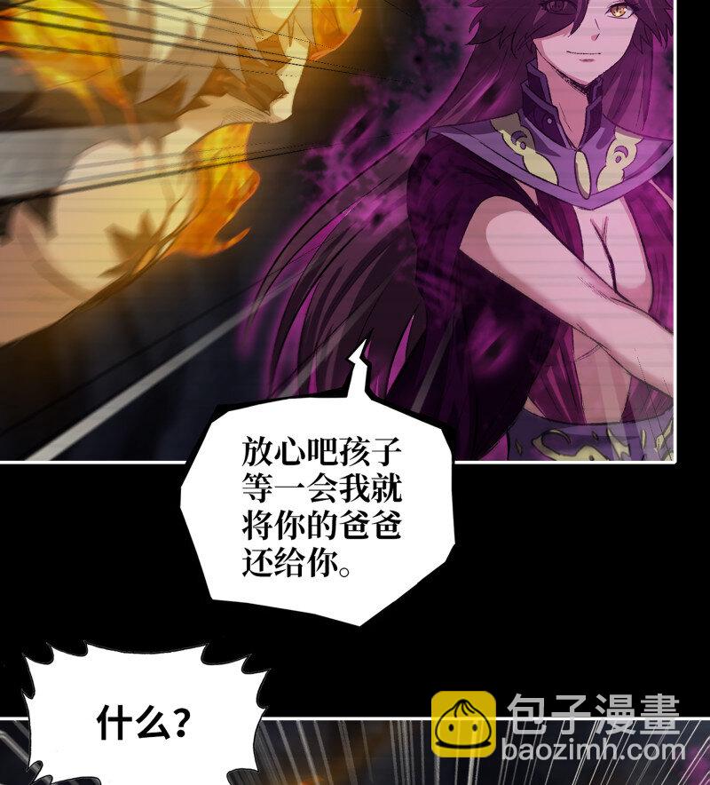 我在末世搬金磚 - 726 25- 荒誕(1/2) - 8