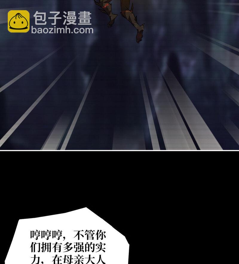 我在末世搬金磚 - 726 25- 荒誕(1/2) - 3