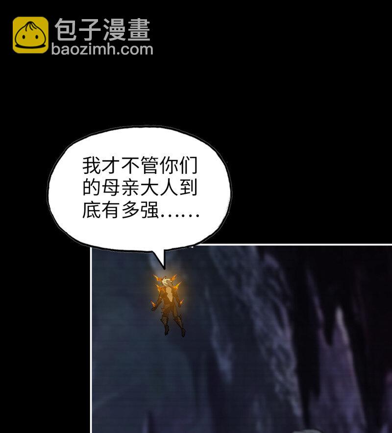 我在末世搬金磚 - 726 25- 荒誕(1/2) - 5