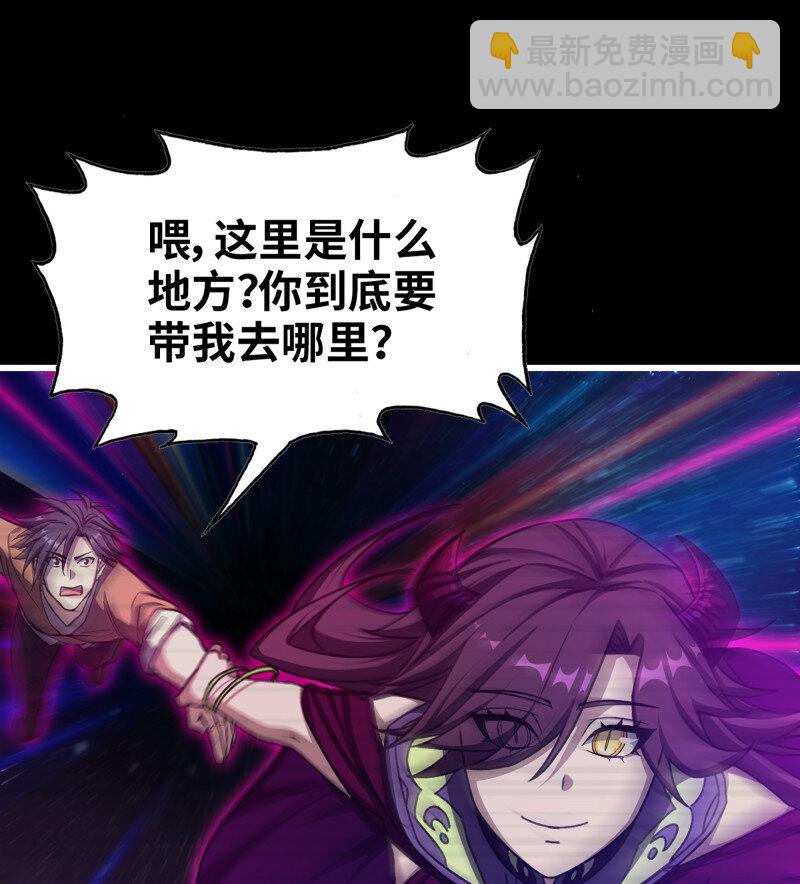 我在末世搬金磚 - 726 25- 荒誕(1/2) - 4