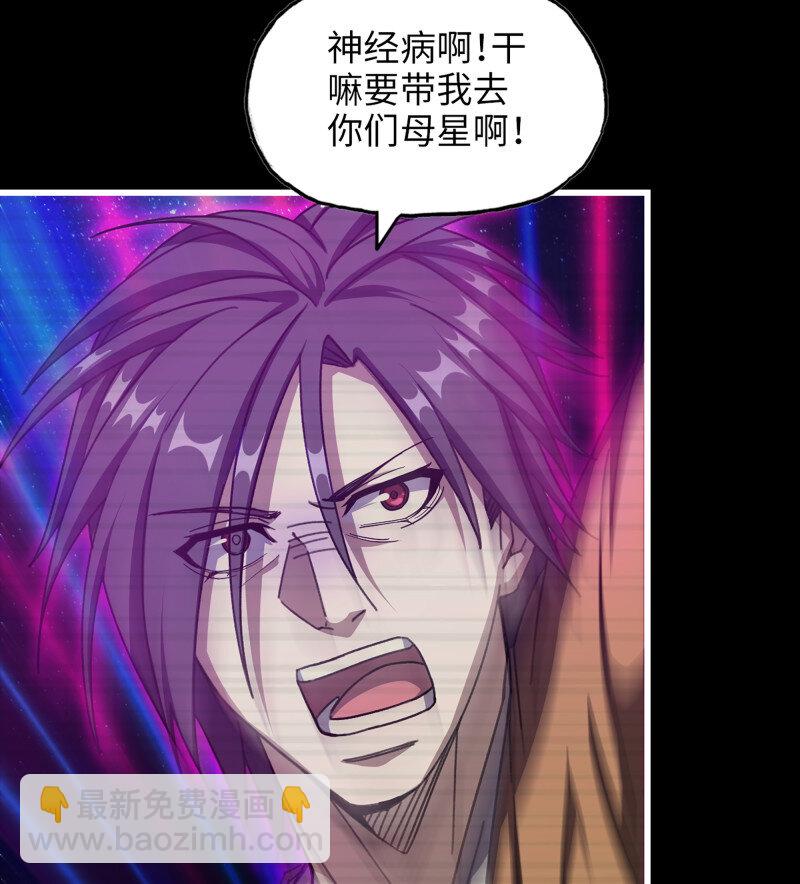 我在末世搬金磚 - 726 25- 荒誕(1/2) - 7