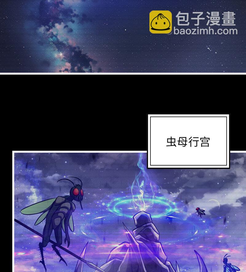 我在末世搬金磚 - 726 25- 荒誕(1/2) - 3