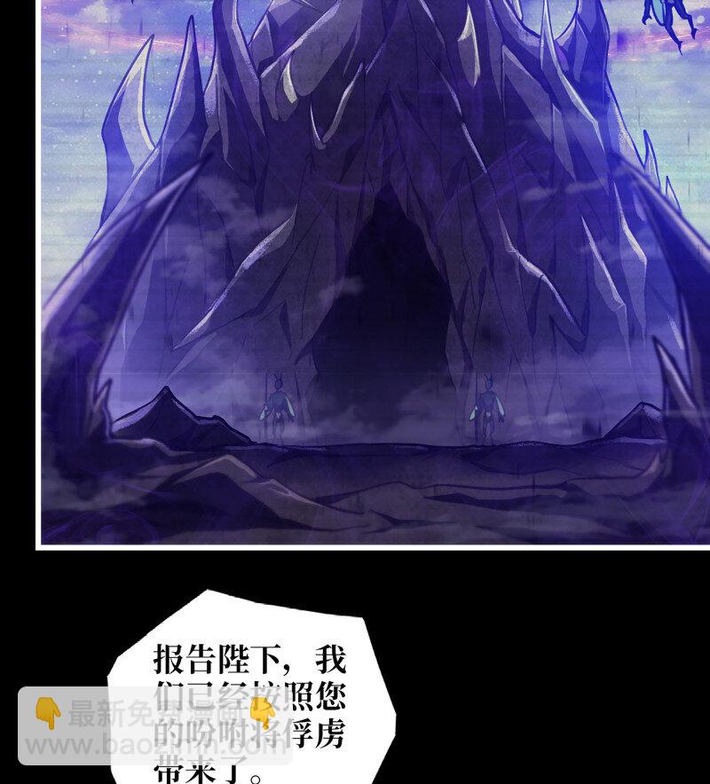 我在末世搬金磚 - 726 25- 荒誕(1/2) - 4