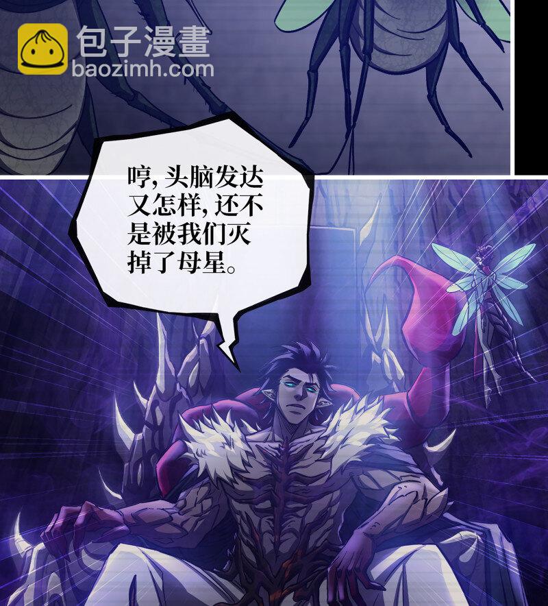 我在末世搬金磚 - 726 25- 荒誕(1/2) - 8