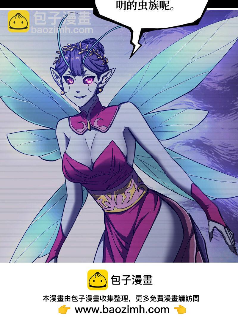 我在末世搬金磚 - 726 25- 荒誕(1/2) - 2