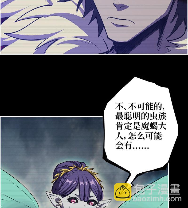 我在末世搬金磚 - 726 25- 荒誕(2/2) - 3