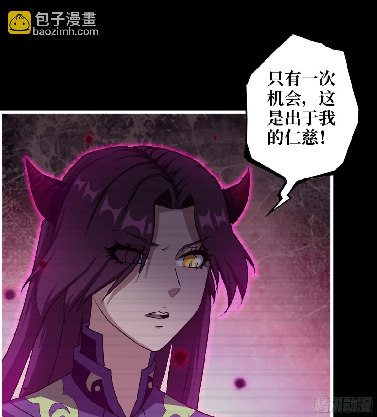 我在末世搬金磚 - 26- 把你的命還給我！(1/2) - 4