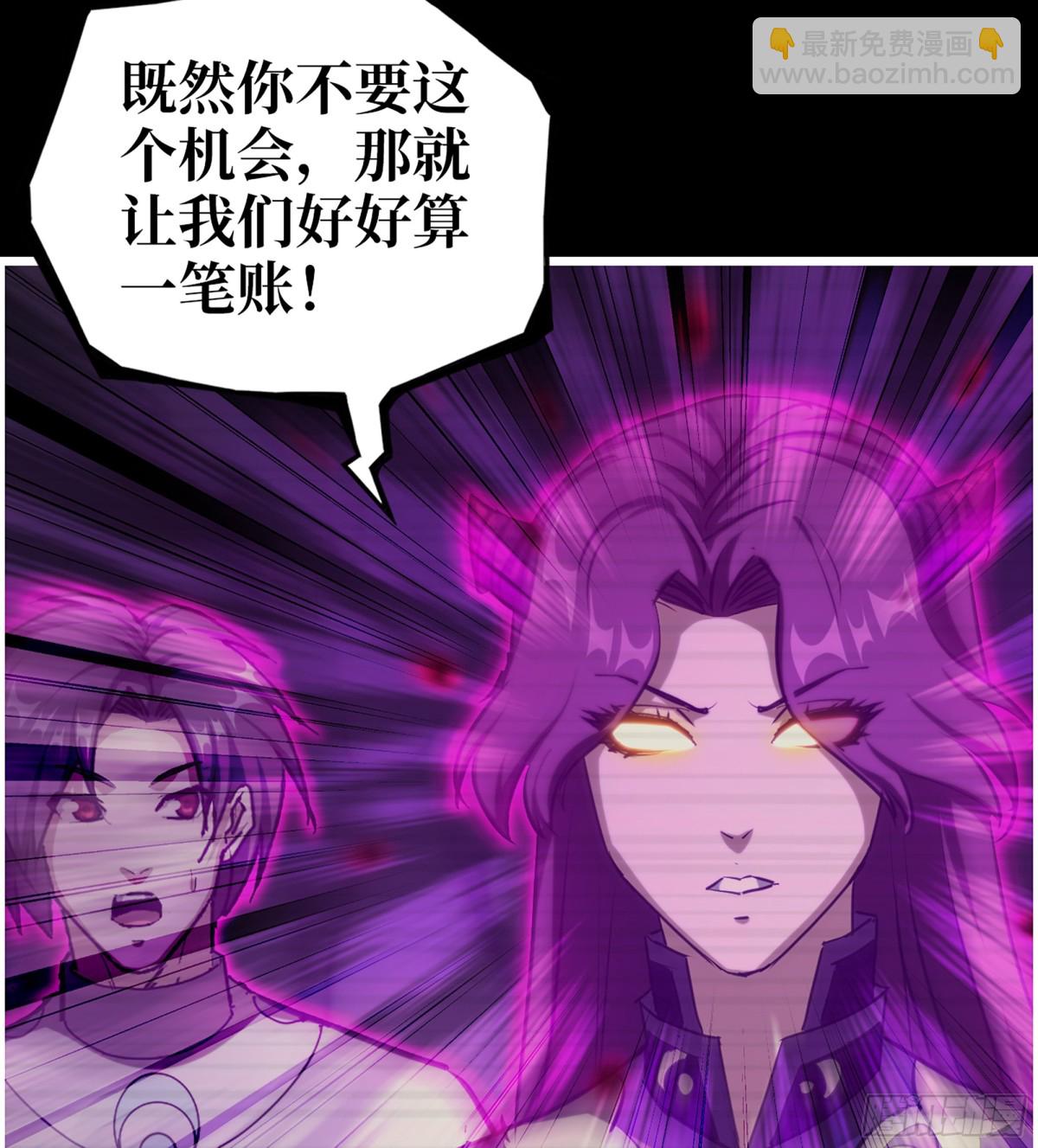 我在末世搬金磚 - 26- 把你的命還給我！(1/2) - 3