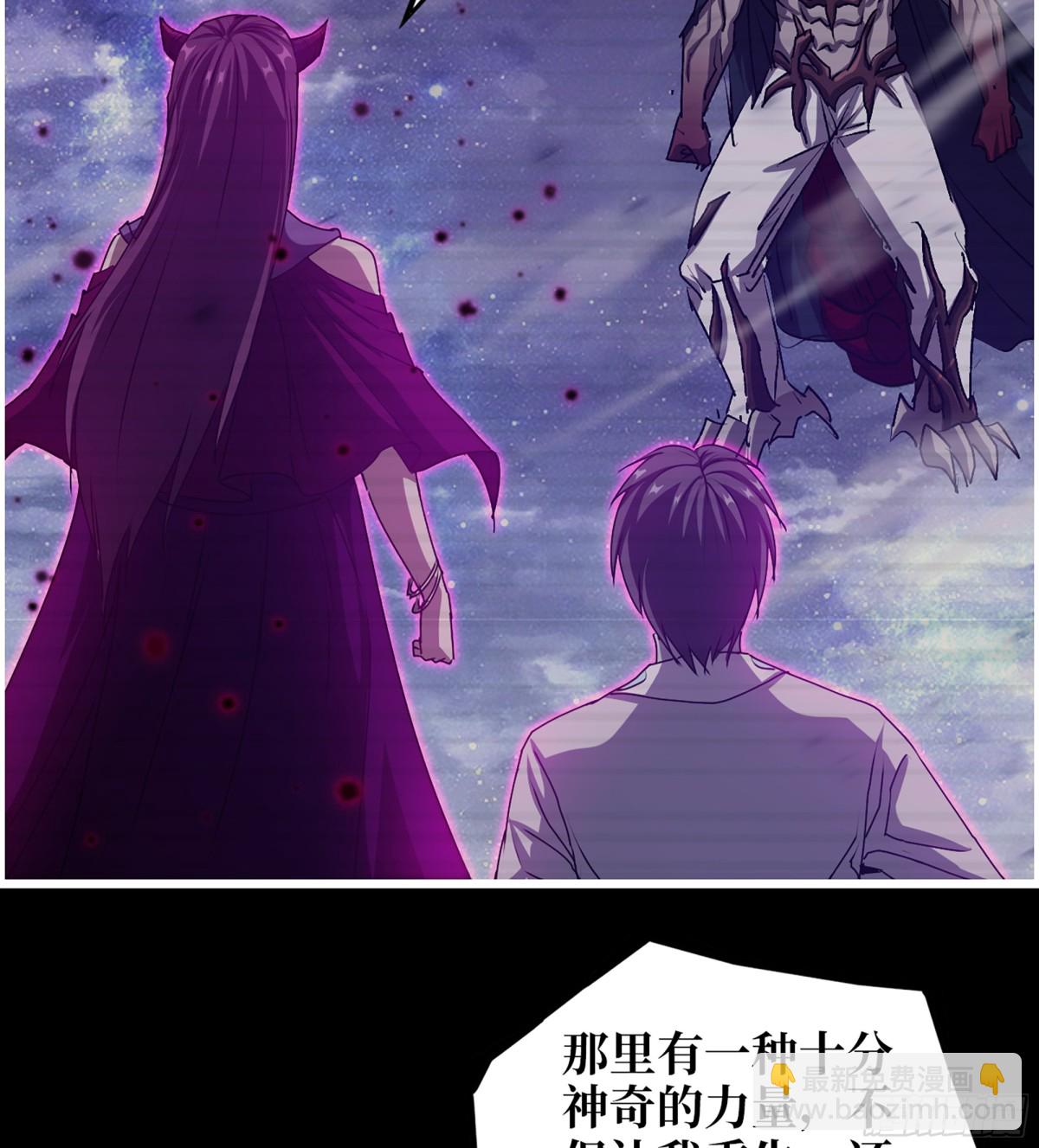 我在末世搬金磚 - 26- 把你的命還給我！(1/2) - 3