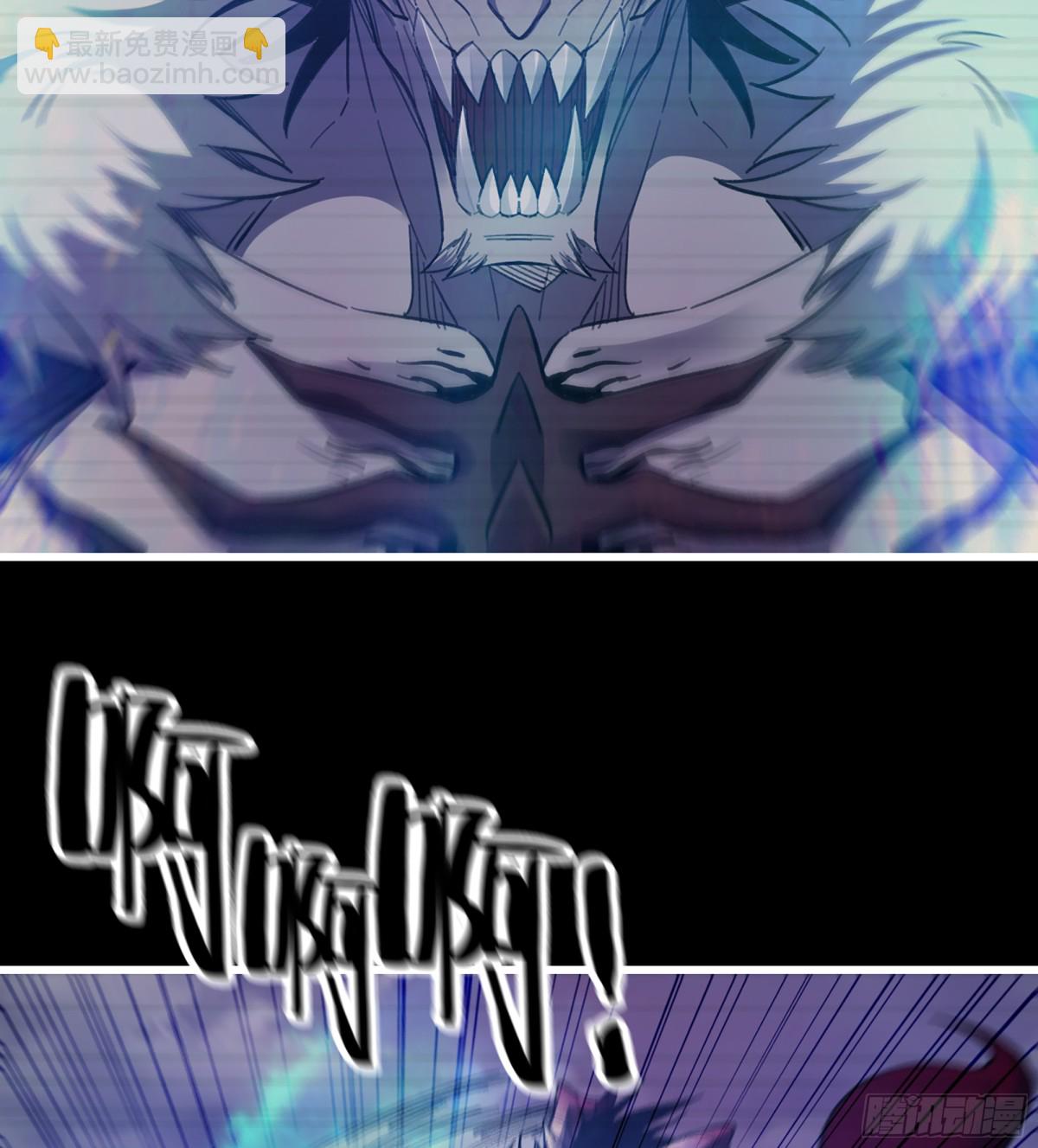 我在末世搬金磚 - 26- 把你的命還給我！(1/2) - 4