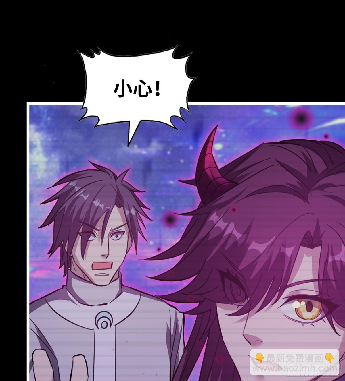 我在末世搬金磚 - 26- 把你的命還給我！(1/2) - 6