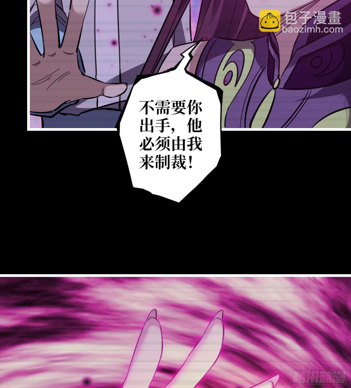 我在末世搬金磚 - 26- 把你的命還給我！(1/2) - 7