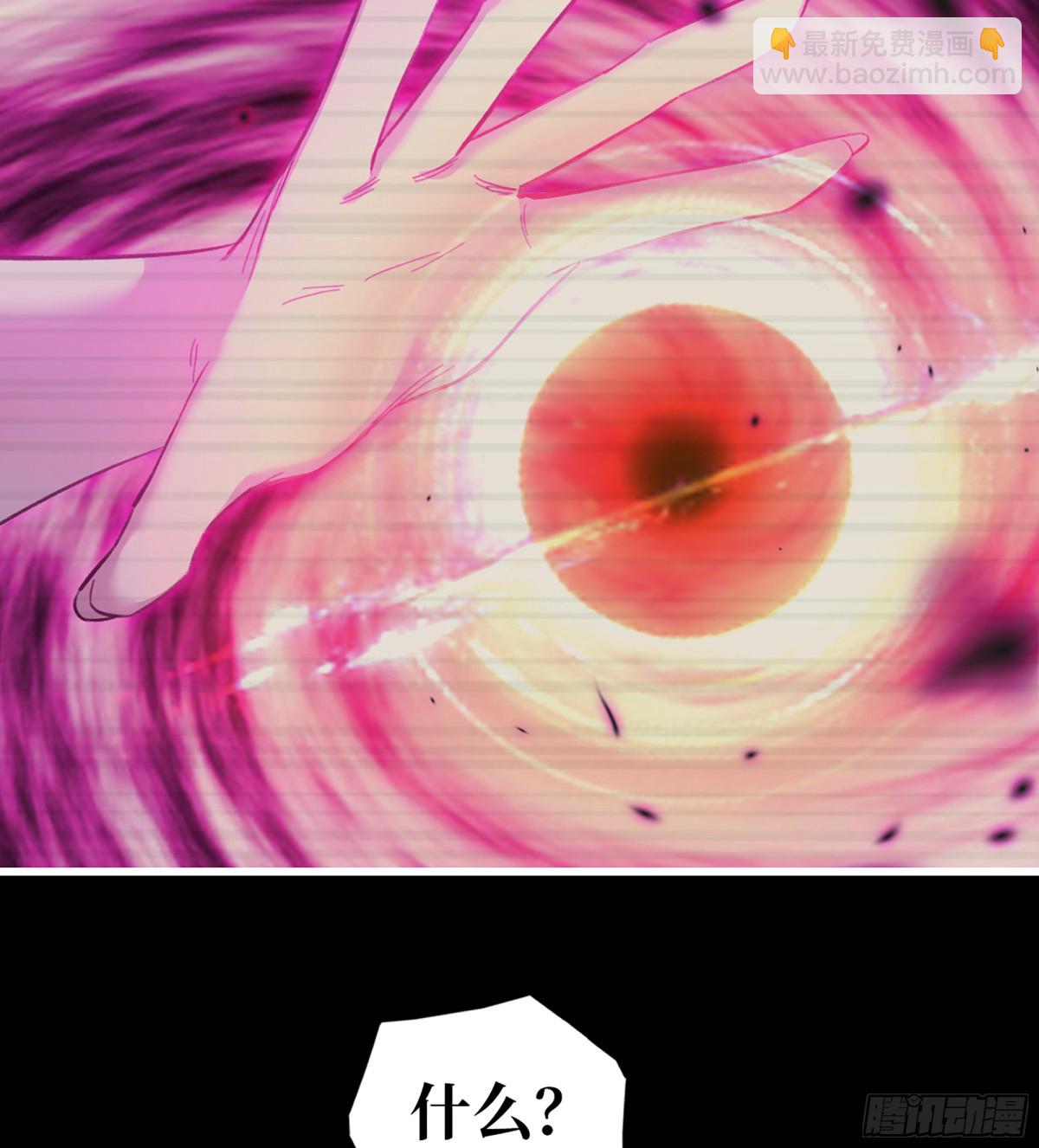 我在末世搬金磚 - 26- 把你的命還給我！(1/2) - 8