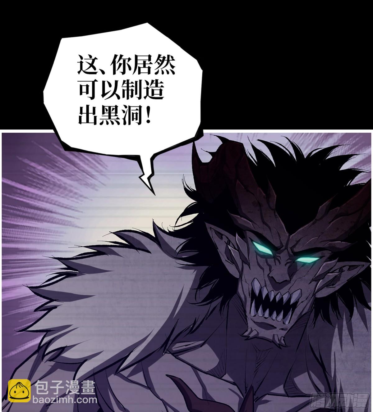 我在末世搬金磚 - 26- 把你的命還給我！(2/2) - 2