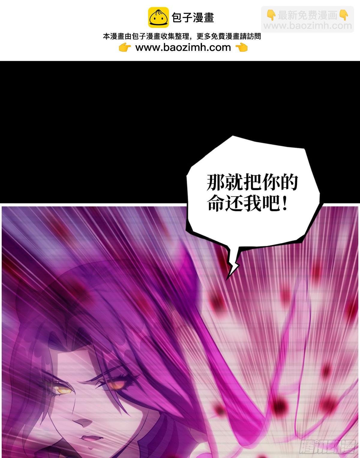 我在末世搬金磚 - 26- 把你的命還給我！(2/2) - 1