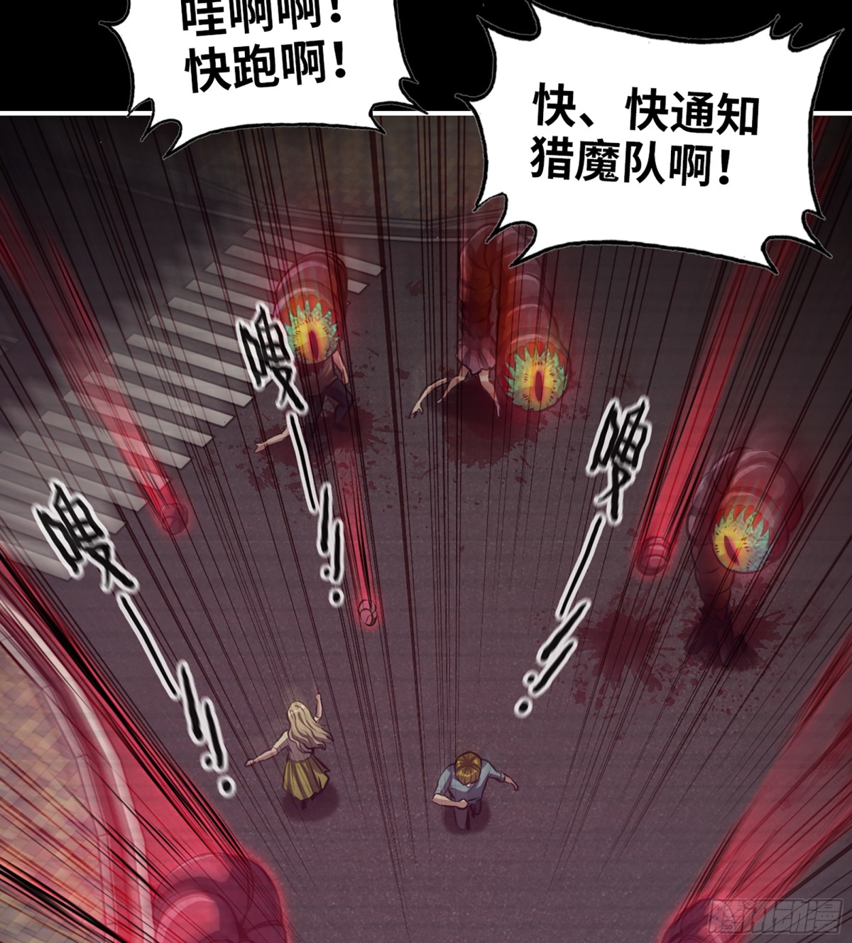 我在末世搬金磚 - 28- 變異(2/2) - 4