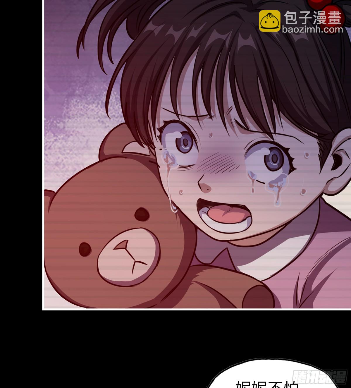 我在末世搬金磚 - 28- 變異(2/2) - 2