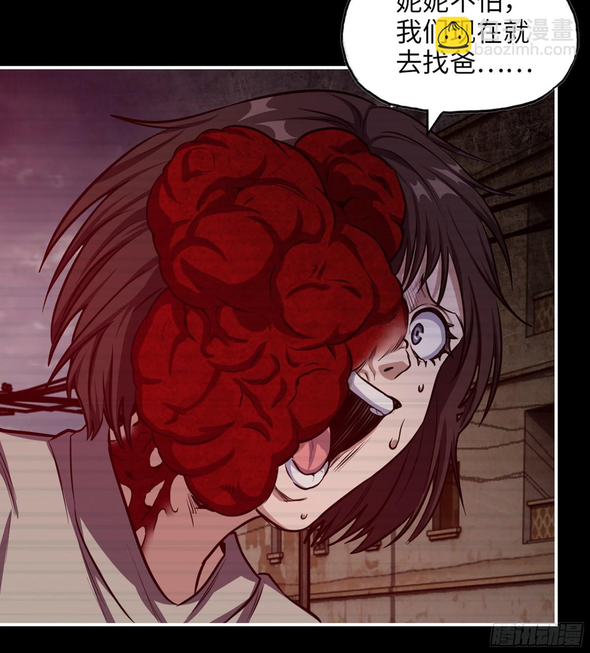 我在末世搬金磚 - 28- 變異(2/2) - 3