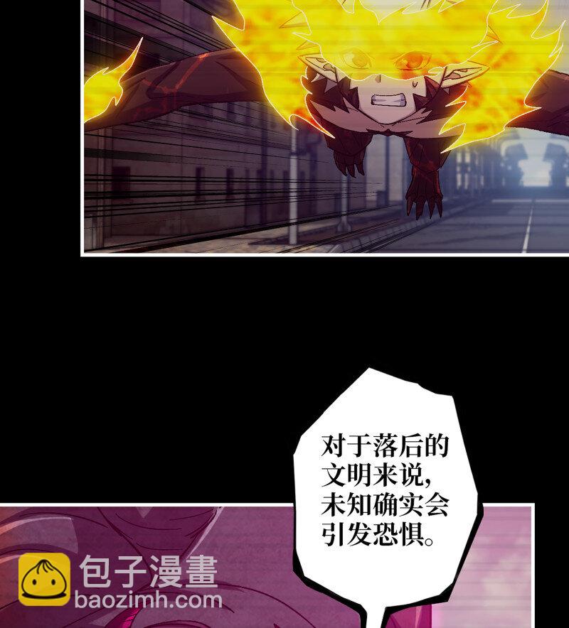 我在末世搬金磚 - 31- 侵略者(1/2) - 6