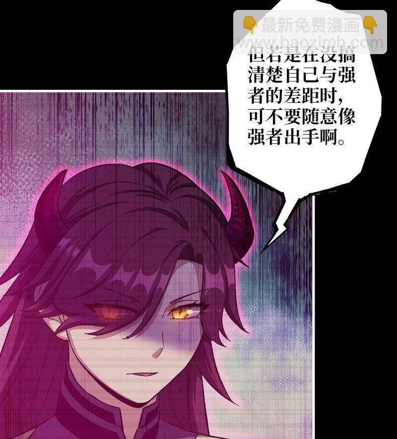 我在末世搬金磚 - 31- 侵略者(1/2) - 3