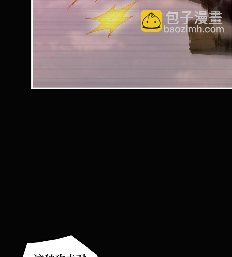 我在末世搬金磚 - 31- 侵略者(1/2) - 4