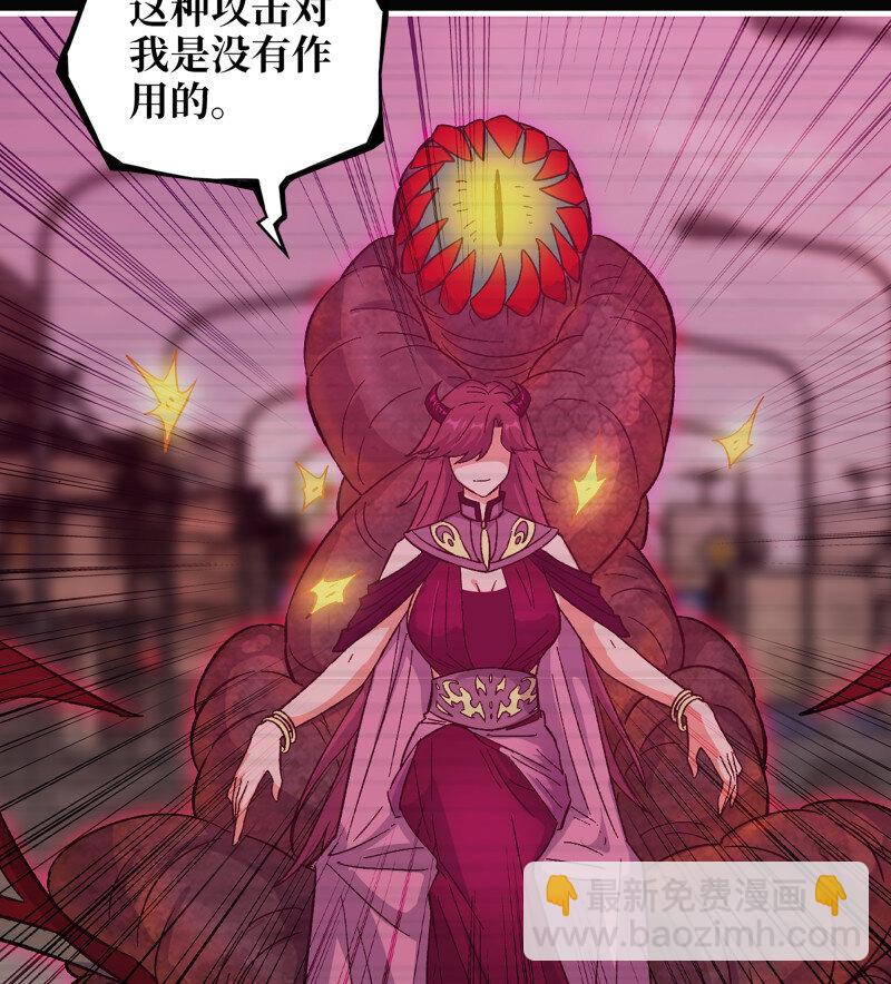 我在末世搬金磚 - 31- 侵略者(1/2) - 5