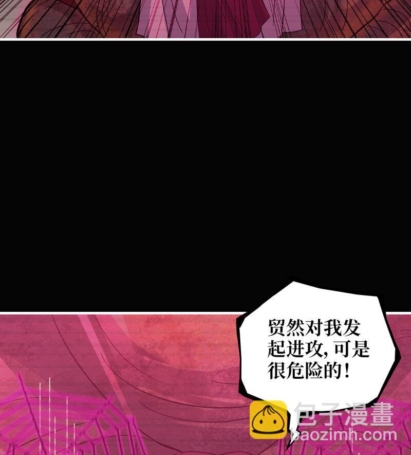 我在末世搬金磚 - 31- 侵略者(1/2) - 6