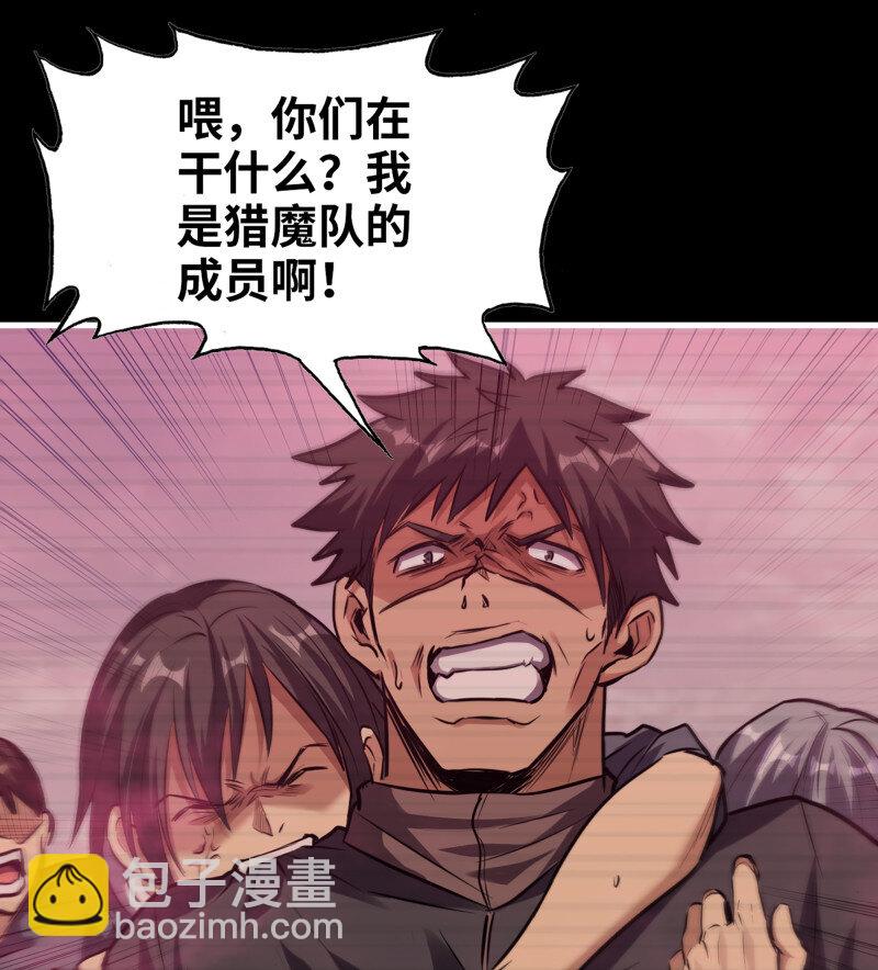 我在末世搬金磚 - 31- 侵略者(1/2) - 8