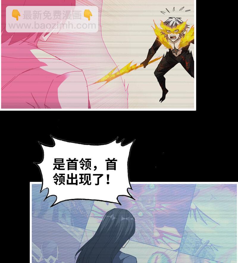 我在末世搬金磚 - 31- 侵略者(1/2) - 4