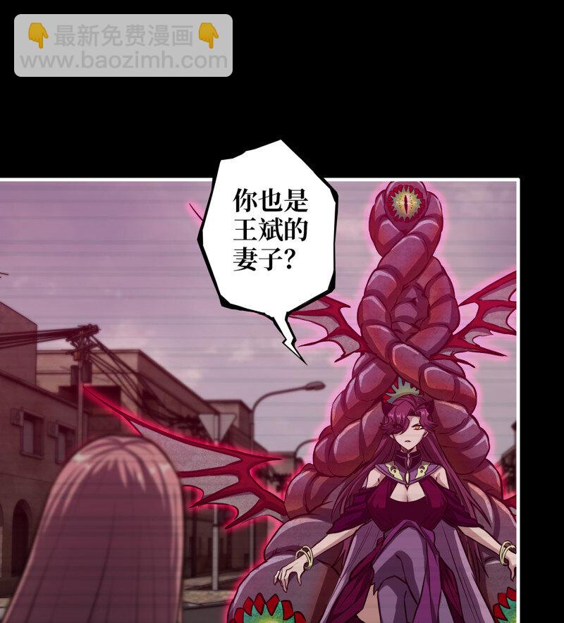 我在末世搬金磚 - 31- 侵略者(1/2) - 2