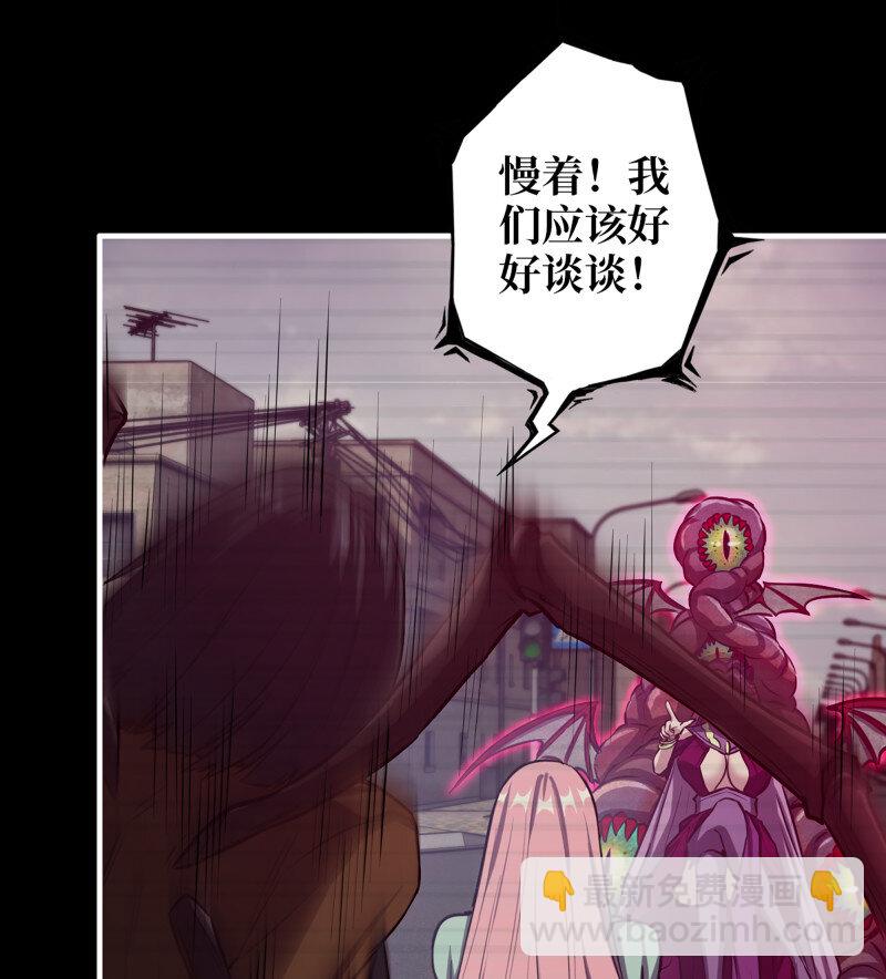 我在末世搬金磚 - 31- 侵略者(1/2) - 6