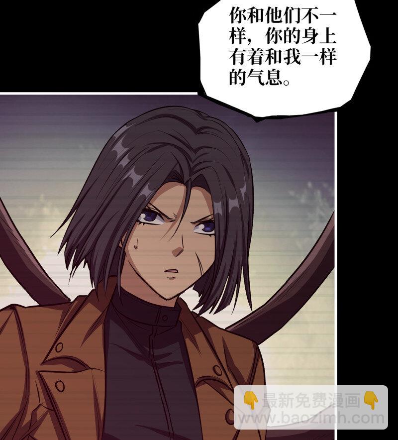 我在末世搬金磚 - 31- 侵略者(1/2) - 1