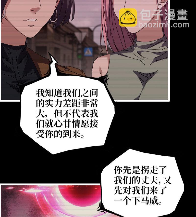 我在末世搬金磚 - 31- 侵略者(2/2) - 4