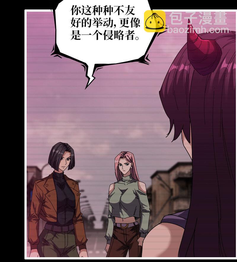 我在末世搬金磚 - 31- 侵略者(2/2) - 2