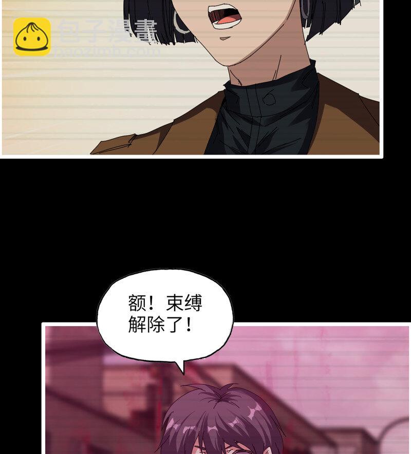 我在末世搬金磚 - 31- 侵略者(2/2) - 1