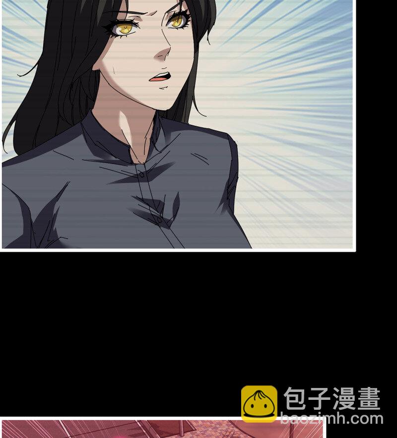 我在末世搬金磚 - 31- 侵略者(1/2) - 6