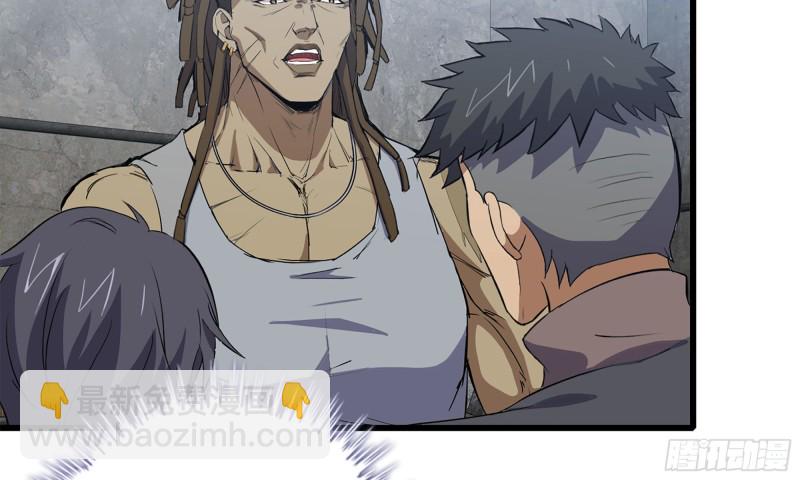 我在末世搬金磚 - 71-接近金爺(2/2) - 8