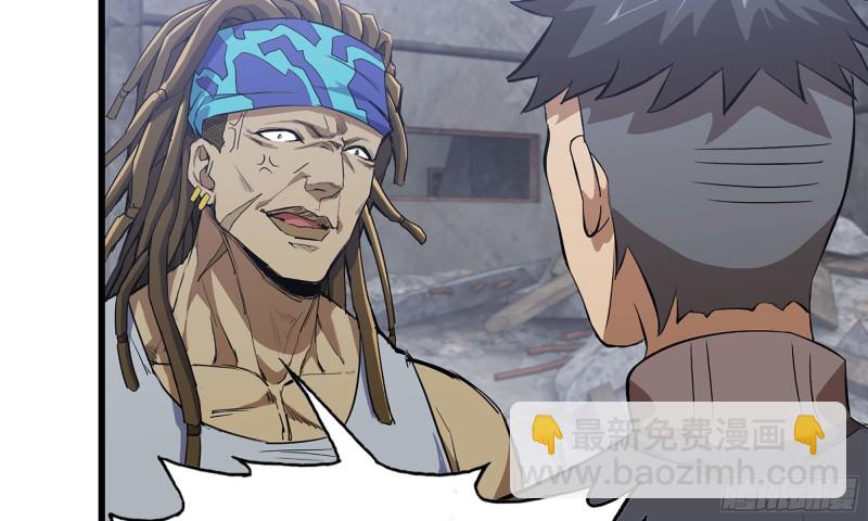 我在末世搬金磚 - 71-接近金爺(2/2) - 5