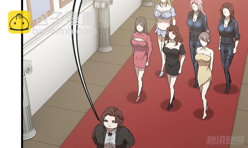 我在末世搬金磚 - 71-接近金爺(2/2) - 3