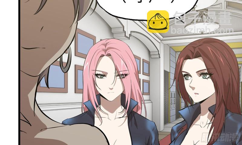 我在末世搬金磚 - 71-接近金爺(2/2) - 5